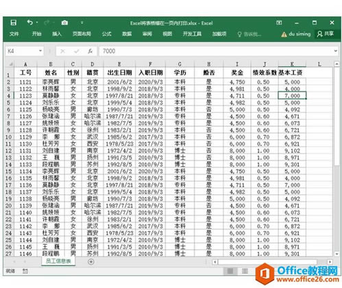 ϵy(tng)،W(xu)(x)Excel03nExcelĹ