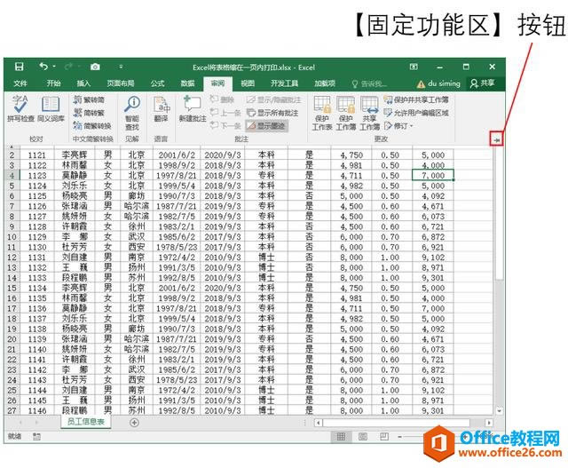 ϵy(tng)،W(xu)(x)Excel03nExcelĹ