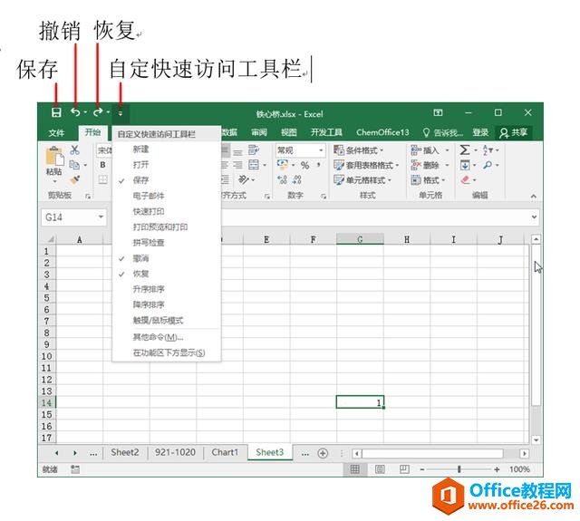 ϵy(tng)،W(xu)(x)Excel03nExcelĹ