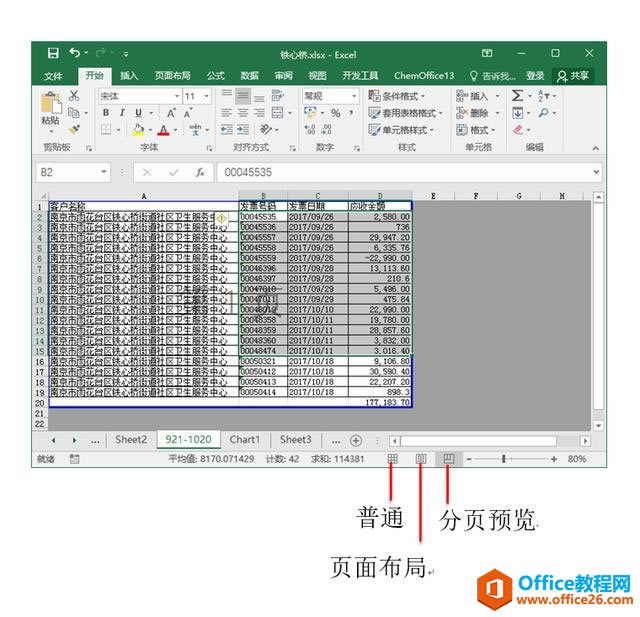 ϵy(tng)،W(xu)(x)Excel03nExcelĹ