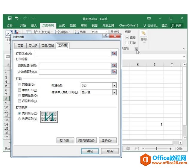 ϵy(tng)،W(xu)(x)Excel03nExcelĹ