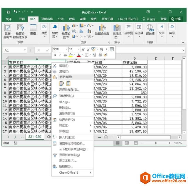 ϵy(tng)،W(xu)(x)Excel03nExcelĹ