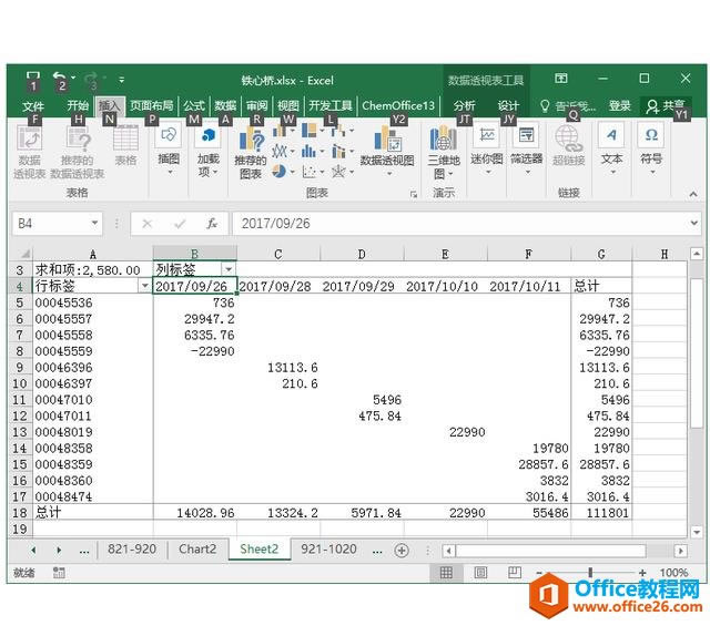 ϵy(tng)،W(xu)(x)Excel03nExcelĹ