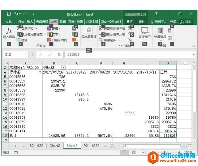 ϵy(tng)،W(xu)(x)Excel03nExcelĹ