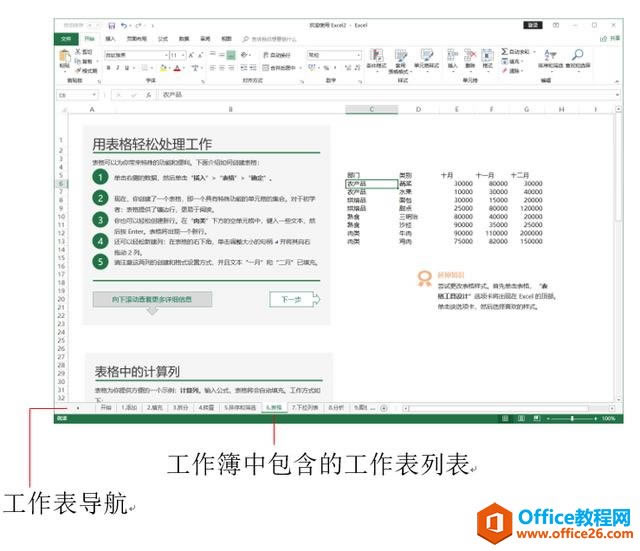 ϵy(tng)،W(xu)(x)Excel07nĻ