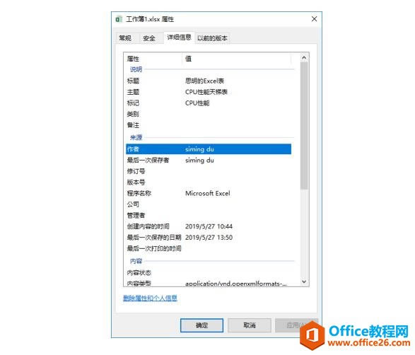 ϵy(tng)،W(xu)(x)Excel07nĻ
