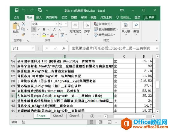 ϵy(tng)،W(xu)(x)Excel07nĻ
