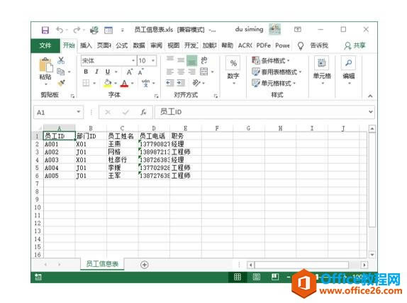 ϵy(tng)،W(xu)(x)Excel07nĻ
