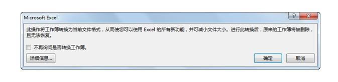 ϵy(tng)،W(xu)(x)Excel07nĻ