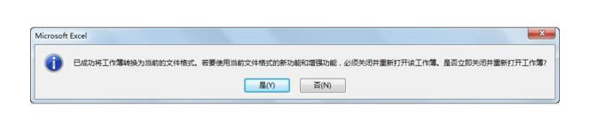 ϵy(tng)،W(xu)(x)Excel07nĻ