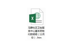 ϵy(tng)،W(xu)(x)Excel07nĻ