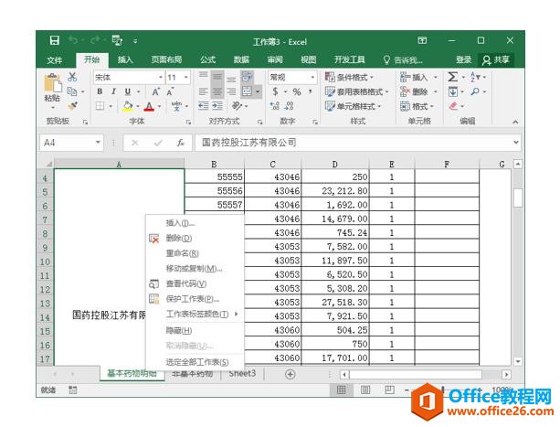 ϵy(tng)،W(xu)(x)Excel07nĻ