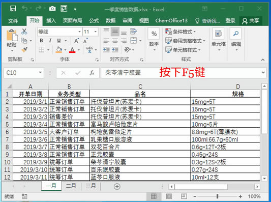 ϵy(tng)،W(xu)(x)Excel13nԪ񼰅^(q)Ļ