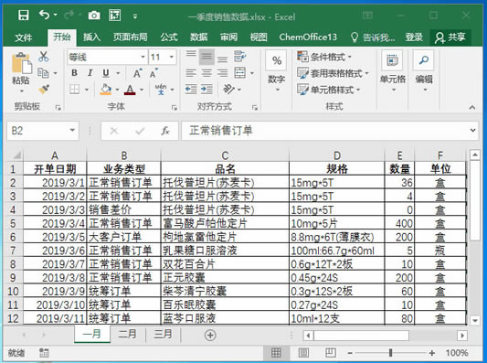 ϵy(tng)،W(xu)(x)Excel13nԪ񼰅^(q)Ļ