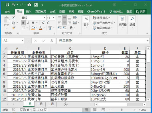 ϵy(tng)،W(xu)(x)Excel13nԪ񼰅^(q)Ļ
