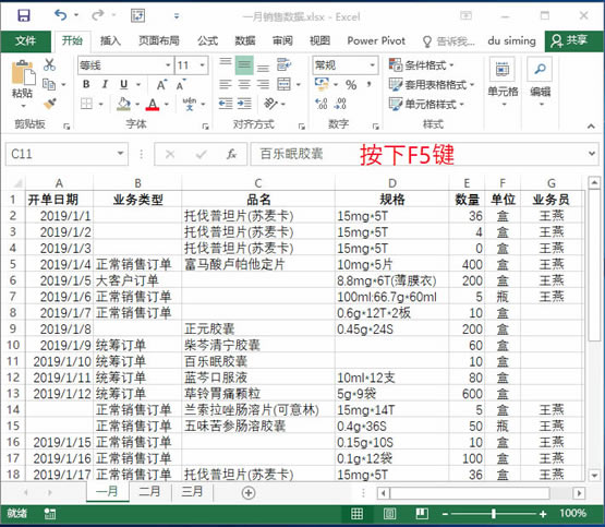 ϵy(tng)،W(xu)(x)Excel13nԪ񼰅^(q)Ļ