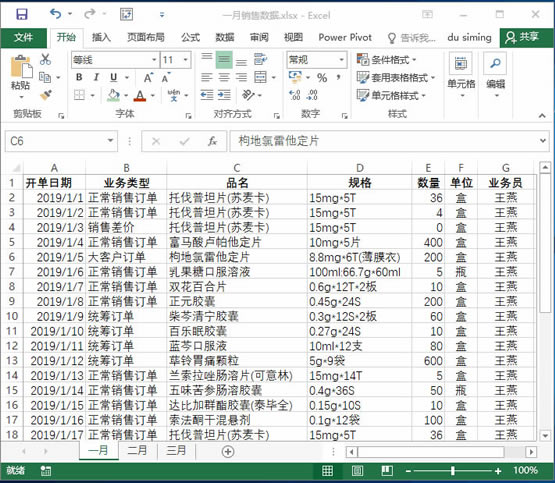 ϵy(tng)،W(xu)(x)Excel13nԪ񼰅^(q)Ļ