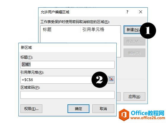ϵy(tng)،W(xu)(x)Excel13nԪ񼰅^(q)Ļ