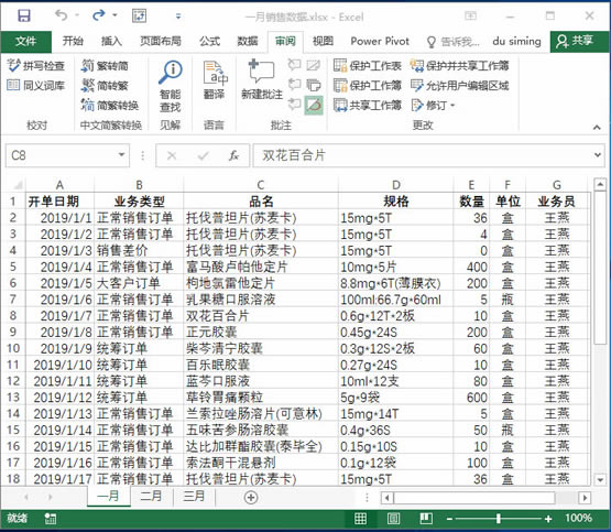 ϵy(tng)،W(xu)(x)Excel13nԪ񼰅^(q)Ļ