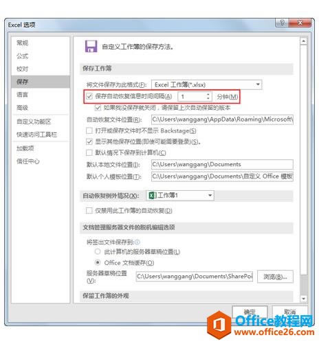 excel OԄӱ湤