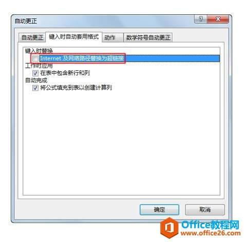 excel OݔԄӸ