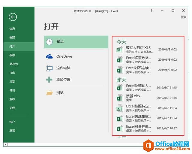 excel OExcelӛ䛴_Ĕ
