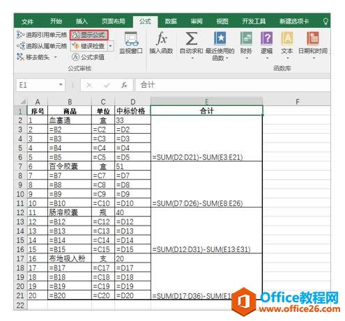 excel OôӡеĹʽ