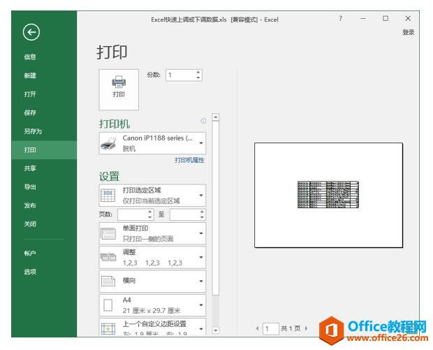 excel δӡָı^