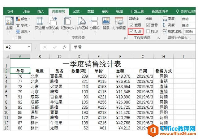 excel OôӡW