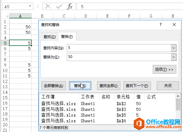 excel MвcQ_վ