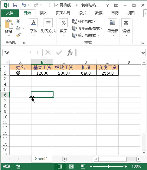 excel ׵ďcճNDĽ̳