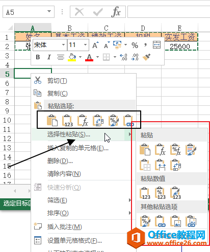 excel xճN ʹü