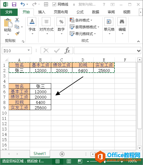 excel ʹxճN^MD