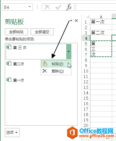 excel мNĻ÷