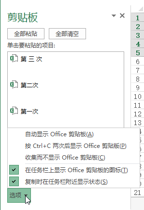 excel мNĻ÷