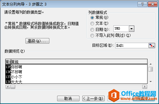 excel βֆԪ