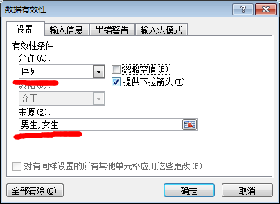 excelˆ