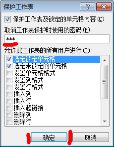 oexcel