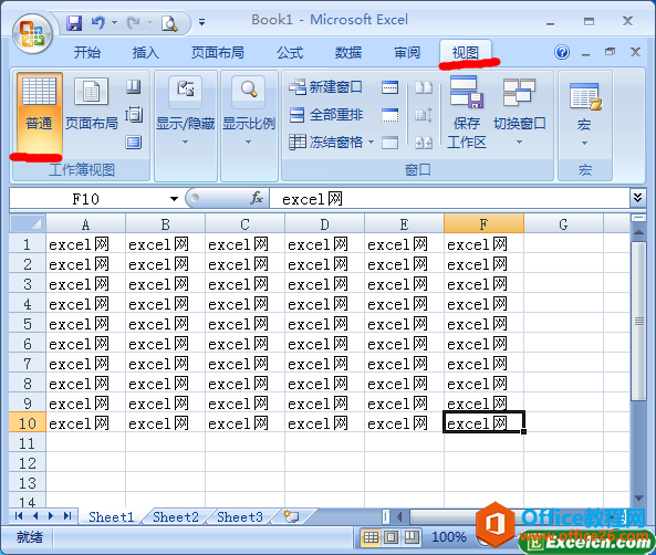 excelҕDГQO(sh)òE