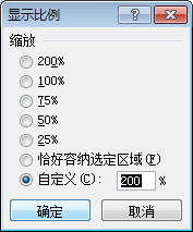 excel O(sh)ù@ʾ