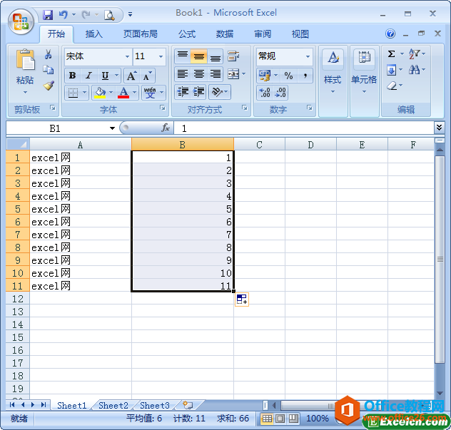 excel Ԅ(dng)似ݔ딵(sh)(j)