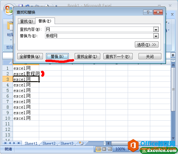 excelQ(ni)