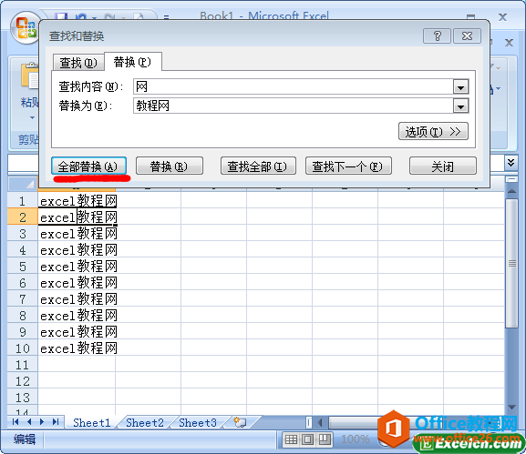excel cQ(sh)(j)O(sh)k