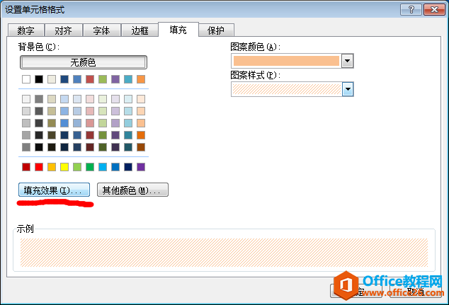 OexcelԪʽ