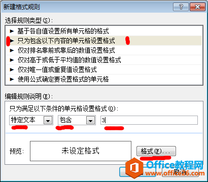 excel½ʽҎt
