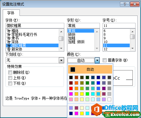 Oexcelעʽ