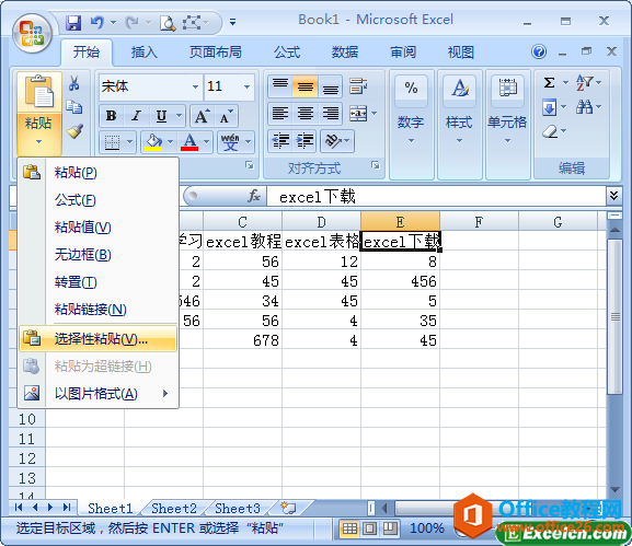 ʹexcelеxճN