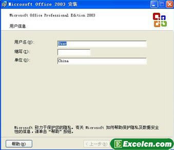Excel2003b̳