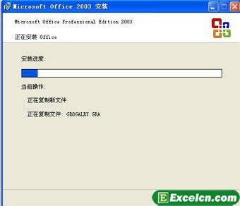 Excel2003bE