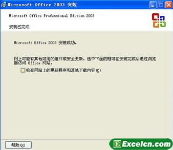 Excel2003b̳